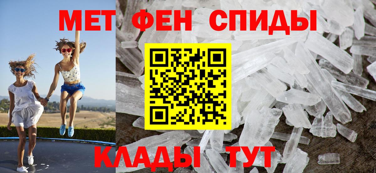 Скопин  АМФЕТАМИН  Вход с VPN  АМФ Розовый 
