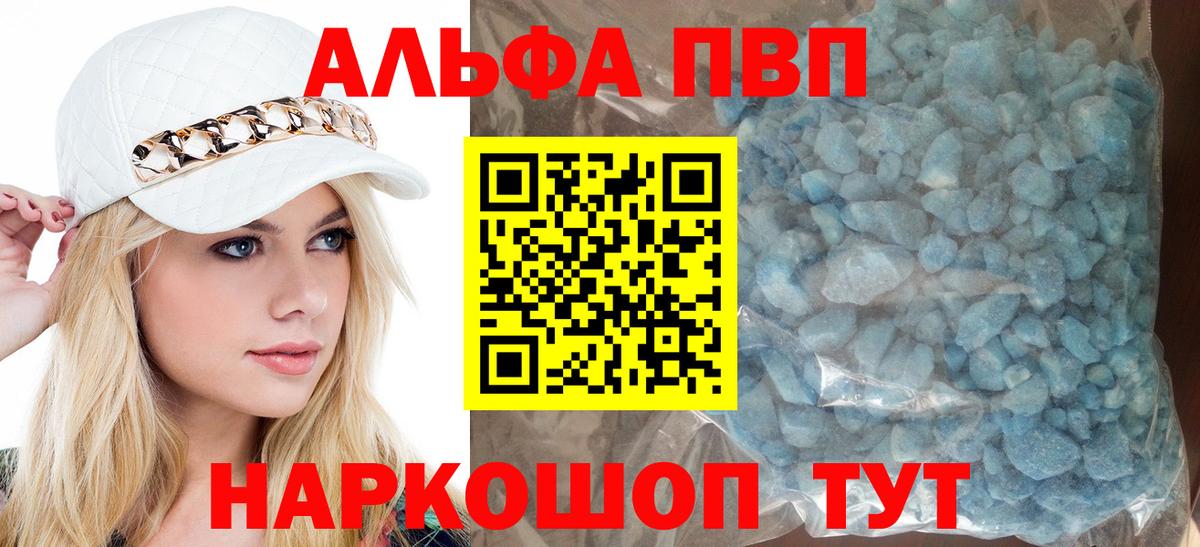 A PVP мука Скопин