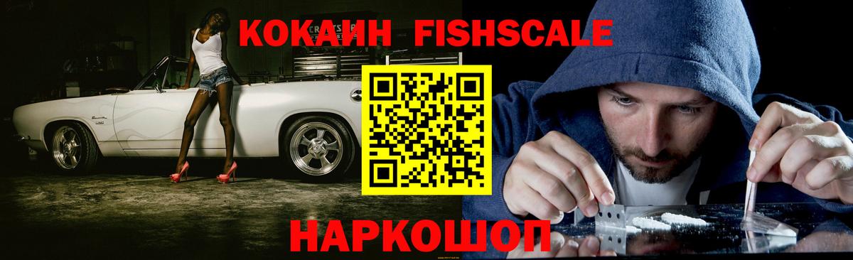 COCAIN VHQ Скопин