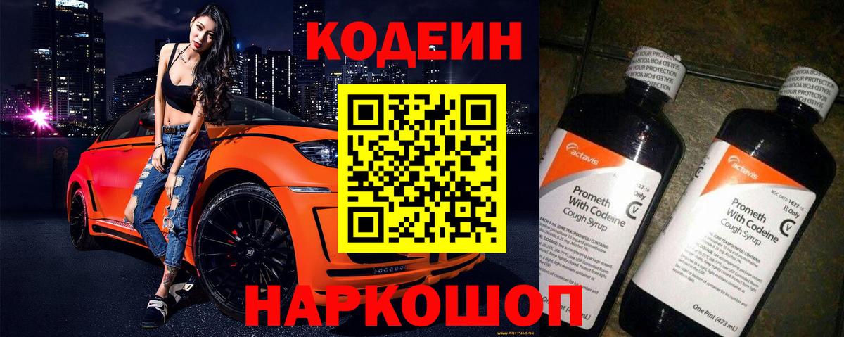 Галлюциногенные грибы Скопин