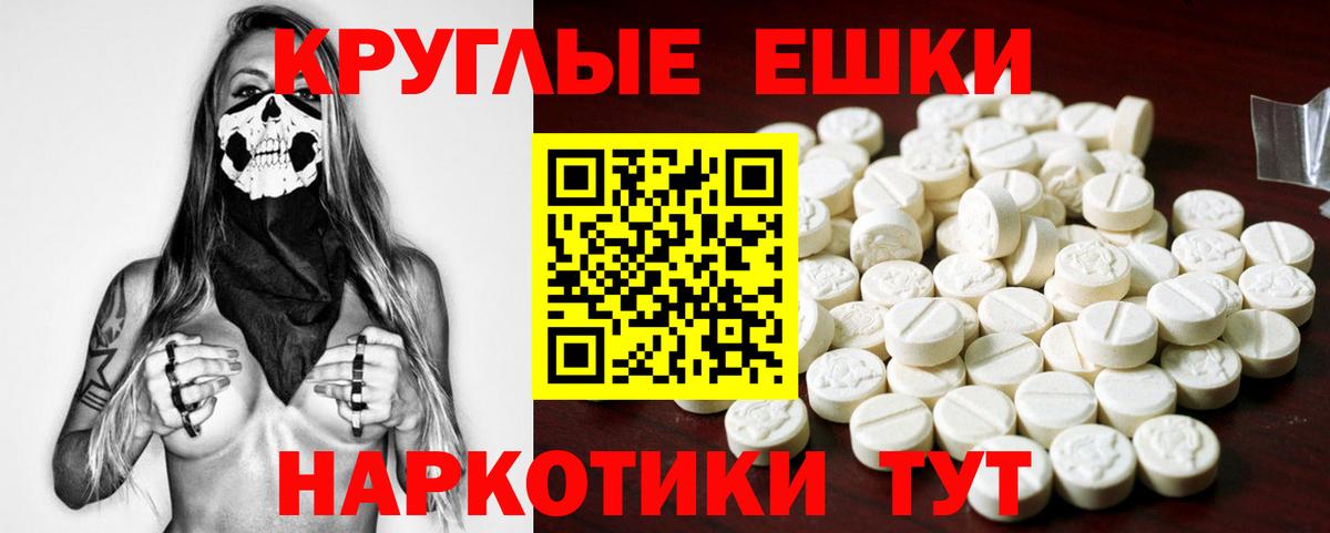 Экстази  Скопин  Ecstasy VHQ 