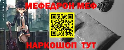 mdpv Рязань