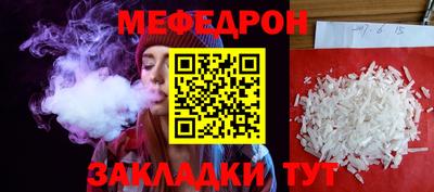 каннабис Рузаевка