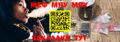 MESCALINE Аргун