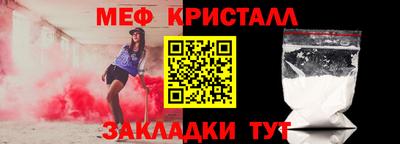 прущий лед Рыбинск