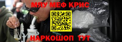 каннабис Рузаевка
