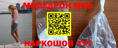 прущий лед Рыбинск