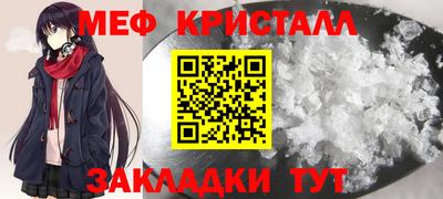 каннабис Рузаевка