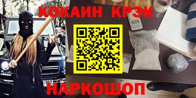 MESCALINE Аргун