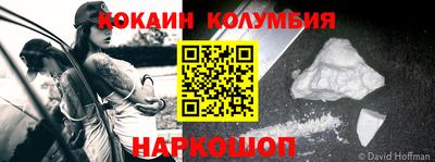 мяу мяу кристалл Апшеронск