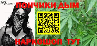 MESCALINE Аргун