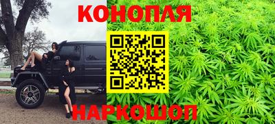 каннабис Рузаевка