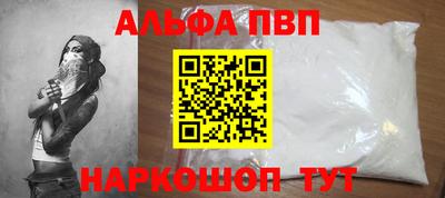 MESCALINE Аргун