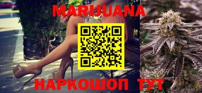 каннабис Рузаевка