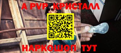 прущий лед Рыбинск