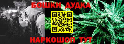 каннабис Рузаевка