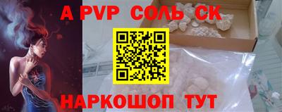 mdpv Рязань
