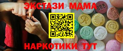 mdpv Рязань