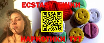 каннабис Рузаевка