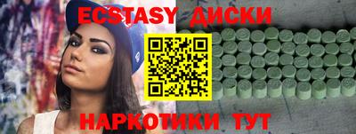 прущий лед Рыбинск