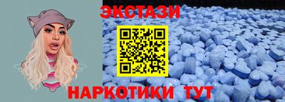 прущий лед Рыбинск
