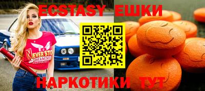 прущий лед Рыбинск