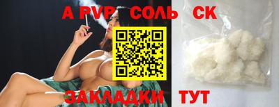 mdpv Рязань