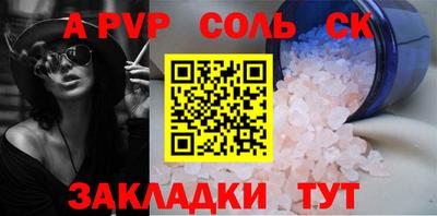 каннабис Рузаевка