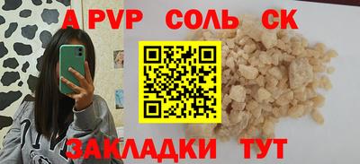 прущий лед Рыбинск
