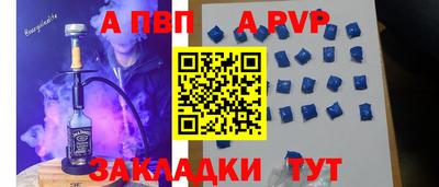 каннабис Рузаевка