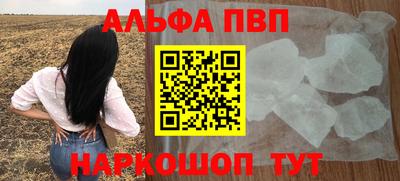 mdpv Рязань