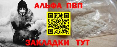 MESCALINE Аргун