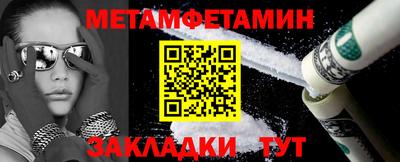 прущий лед Рыбинск