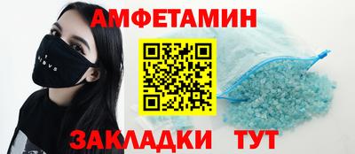 мяу мяу кристалл Апшеронск