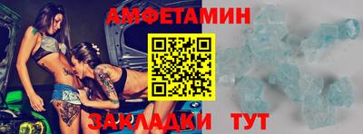 мяу мяу кристалл Апшеронск