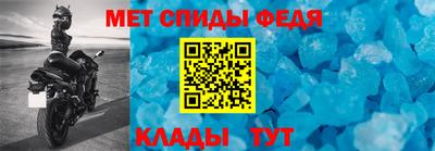 прущий лед Рыбинск