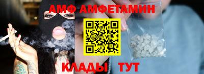 прущий лед Рыбинск