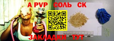 каннабис Рузаевка