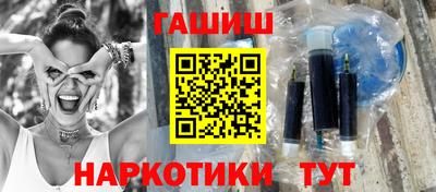 каннабис Рузаевка