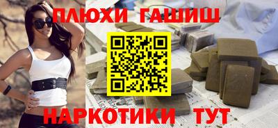 MESCALINE Аргун