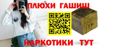 MESCALINE Аргун