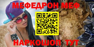 прущий лед Рыбинск