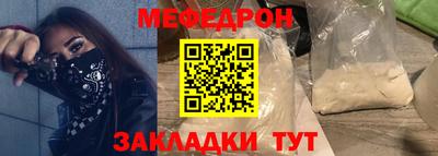 mdpv Рязань