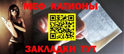 каннабис Рузаевка