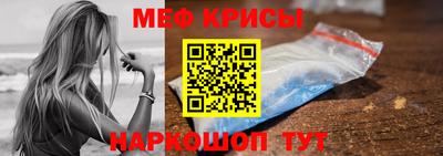 mdpv Рязань