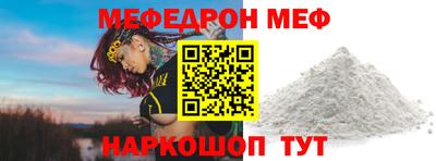 mdpv Рязань