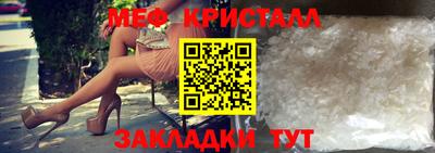 MESCALINE Аргун