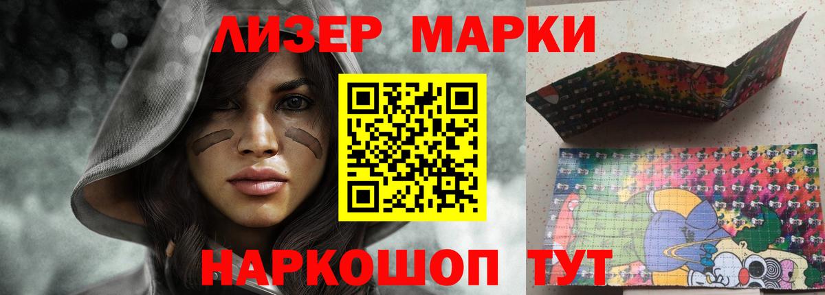 LSD-25 экстази кислота  Вход с VPN  LSD-25 экстази  Скопин  ЛСД экстази ecstasy 