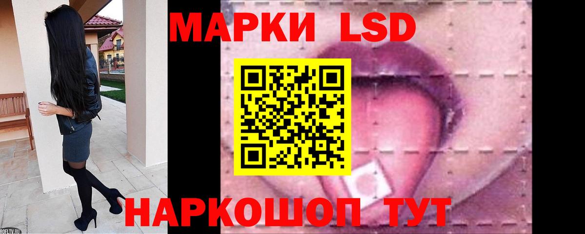 LSD-25 экстази ecstasy  ОМГ ОМГ tor  Скопин 