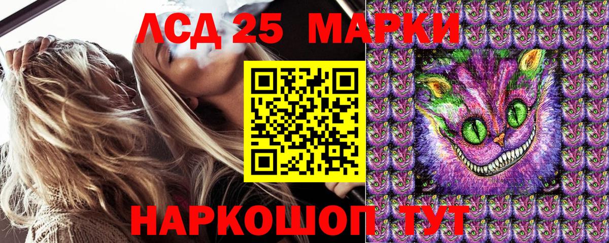 Скопин  Марки NBOMe 1,5мг  даркнет сайт  Вход с VPN  Марки NBOMe 1,5мг 